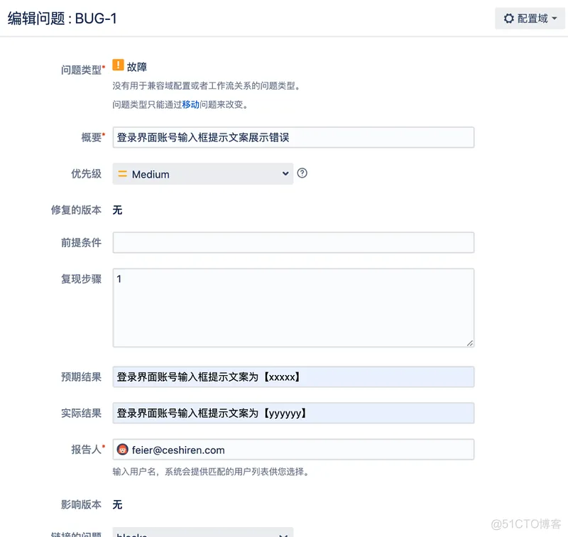 技术分享 | 软件测试入门必会-流程管理平台_字段_07